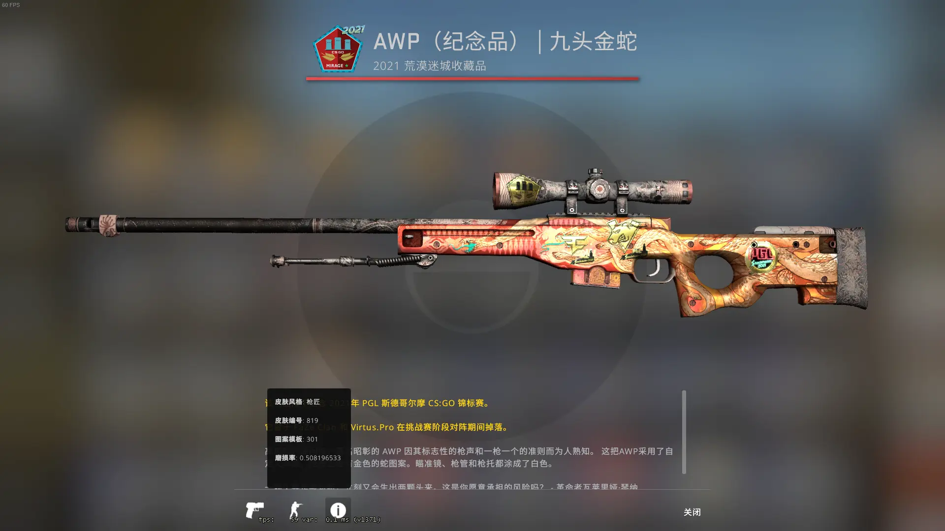 AWP（纪念品）| 九头金蛇，0.508196533