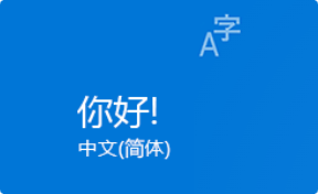 Atlas 安装中文本地体验包